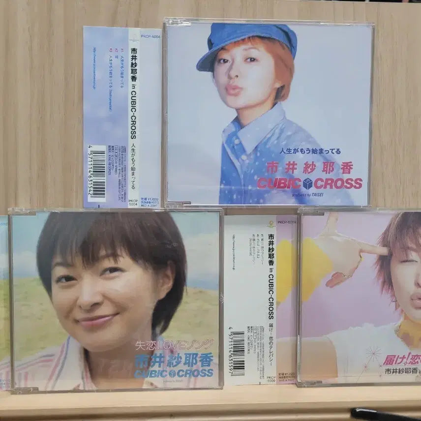 [BUNJANG] Sayaka Ichii Cubic-Cross Single Album CD Set / 이치이 사야카 인 큐빅크로스 싱글 앨범 CD 세트