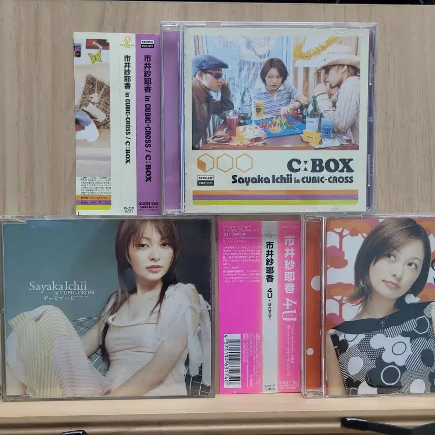 [BUNJANG] Sayaka Ichii Cubic-Cross Single Album CD Set / 이치이 사야카 인 큐빅크로스 싱글 앨범 CD 세트