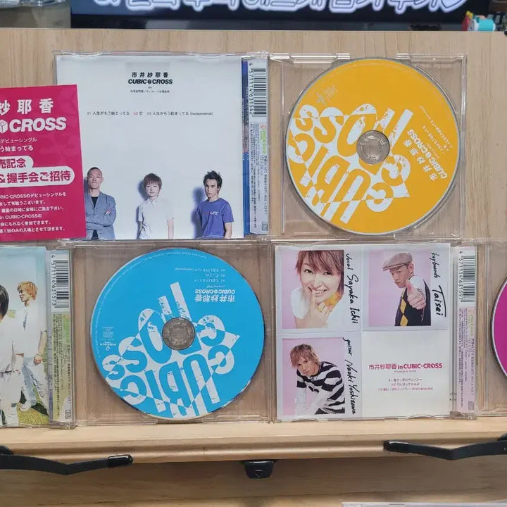 [BUNJANG] Sayaka Ichii Cubic-Cross Single Album CD Set / 이치이 사야카 인 큐빅크로스 싱글 앨범 CD 세트