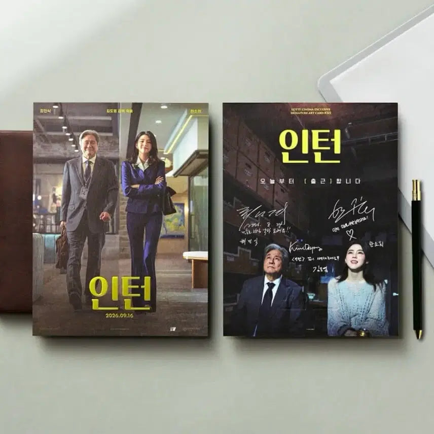 [BUNJANG] Intern Art Card Poster POB / 인턴 아트카드 포스터 특전