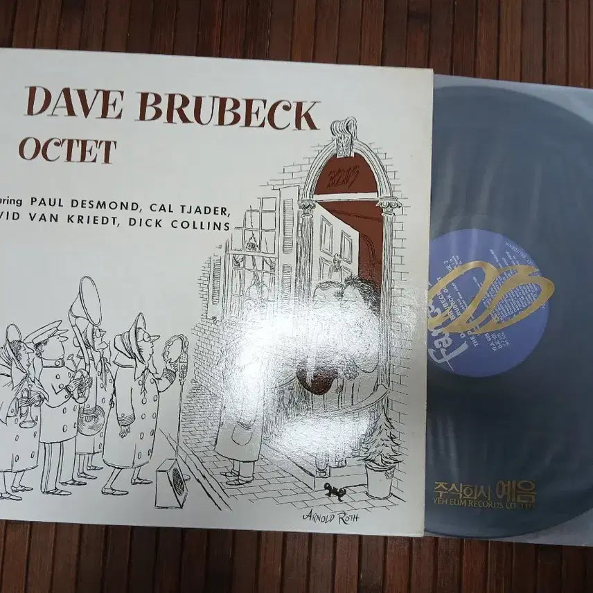 [BUNJANG] Yeum Jazz Series Dave Brubeck Octet LP / 예음재즈시리즈 데이브 브루벡 lp