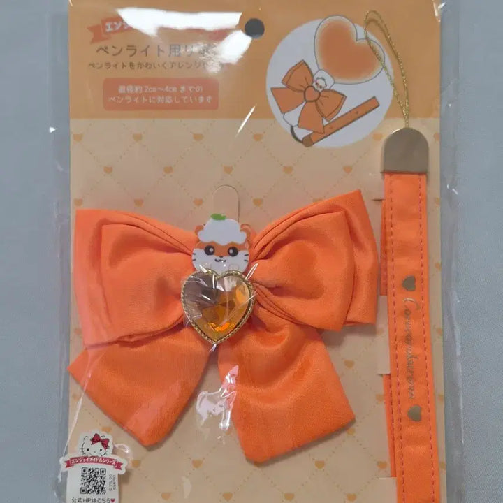 [BUNJANG] Corocoro Kkurirring Idol Lightstick Ribbon / 코로코로쿠리링 아이돌 응원봉 리본