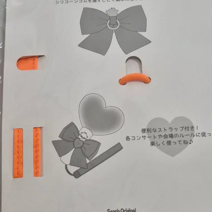 [BUNJANG] Corocoro Kkurirring Idol Lightstick Ribbon / 코로코로쿠리링 아이돌 응원봉 리본