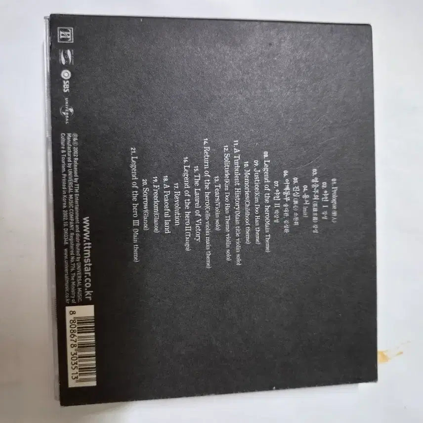 [BUNJANG] Yahin Sidae (Age of Ambition) OST CD / SBS 드라마 야인시대 O.S.T.cd 깨끗합니다