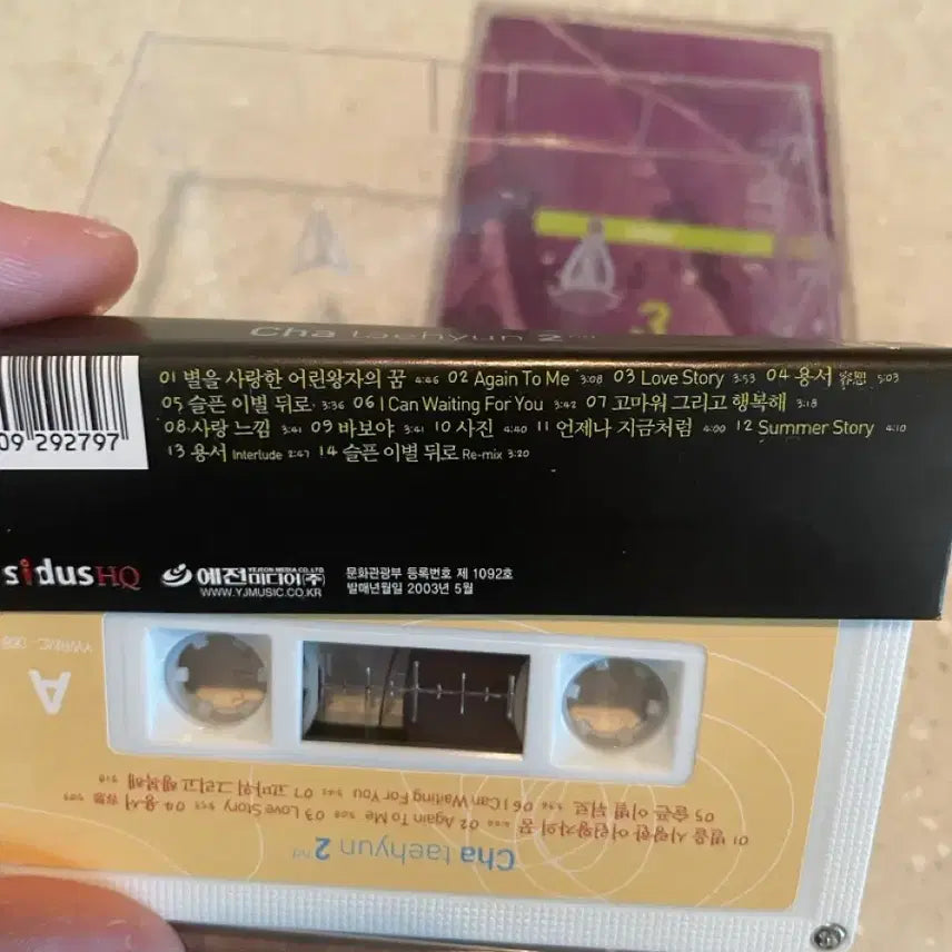 [BUNJANG] Various Artists Cassette Tape Bundle Set (6 Types) / 카세트테이프 6종 (개당 가격, 일괄 내용 참고)