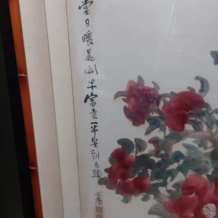 [BUNJANG] Lee Kyu-ok Peony Painting / 윤재 이규옥선생 모란 목단