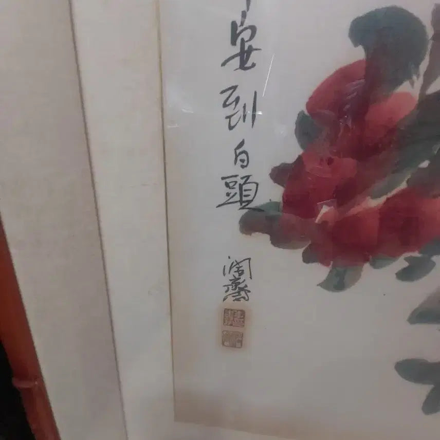 [BUNJANG] Lee Kyu-ok Peony Painting / 윤재 이규옥선생 모란 목단