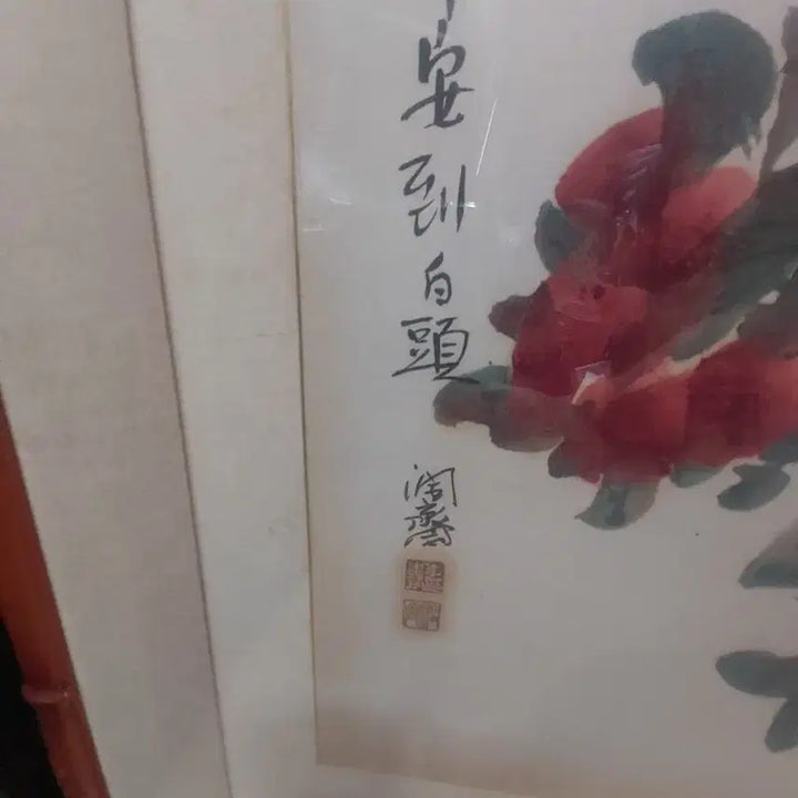 [BUNJANG] Lee Kyu-ok Peony Painting / 윤재 이규옥선생 모란 목단