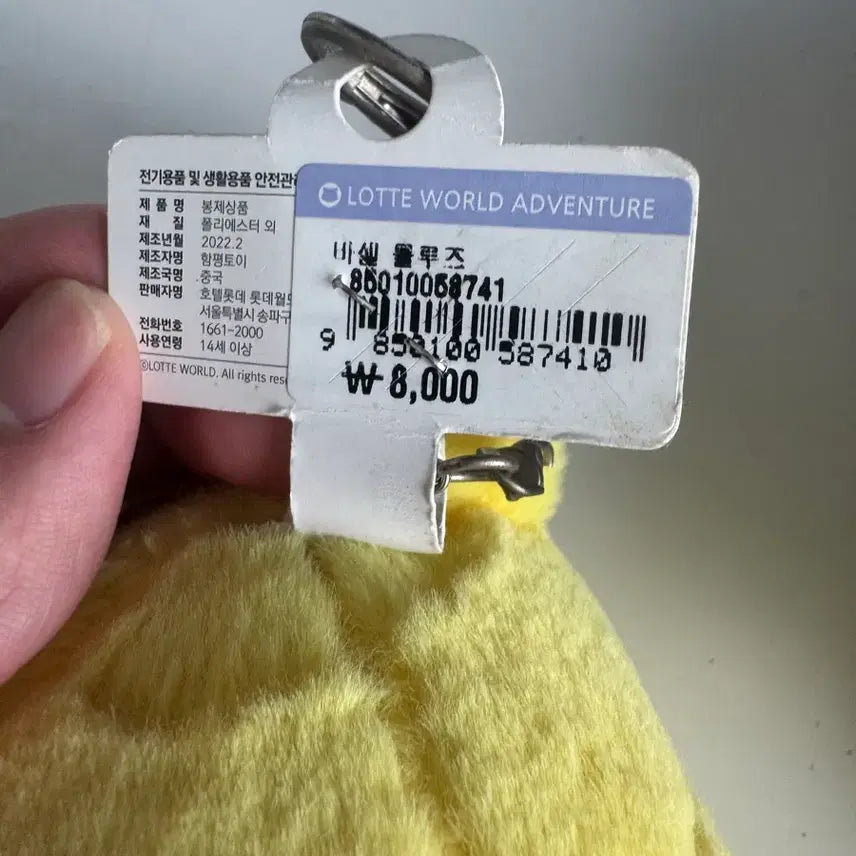 [BUNJANG] Pingu Donut Plush Keychain / 도넛 먹는 핑구 포켓몬