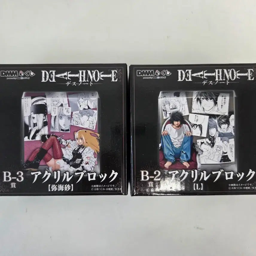 [BUNJANG] Death Note Anime Merchandise Bundle Set - B Prize Acrylic Blocks (2 pcs) / 미개봉)데스노트쿠지B상2개 일괄 아크릴블럭