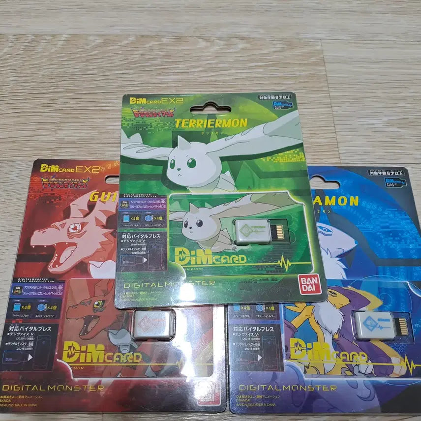 [BUNJANG] Digimon DIM Card Bundle Set / 디지몬dim 카드 판매