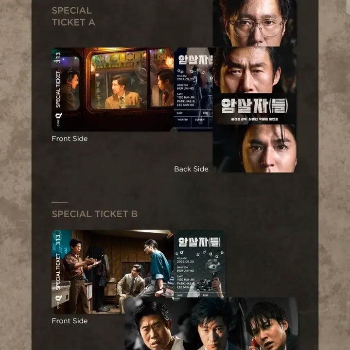 [BUNJANG] Assassins CINEQ Special Ticket Set (2 types) Featuring Yoo Hae-jin, Park Hae-il, Lee Min-ho / 2종 1세트) 암살자들 스페셜티켓 씨네큐 특전 굿즈 유해진 박해일 이민호