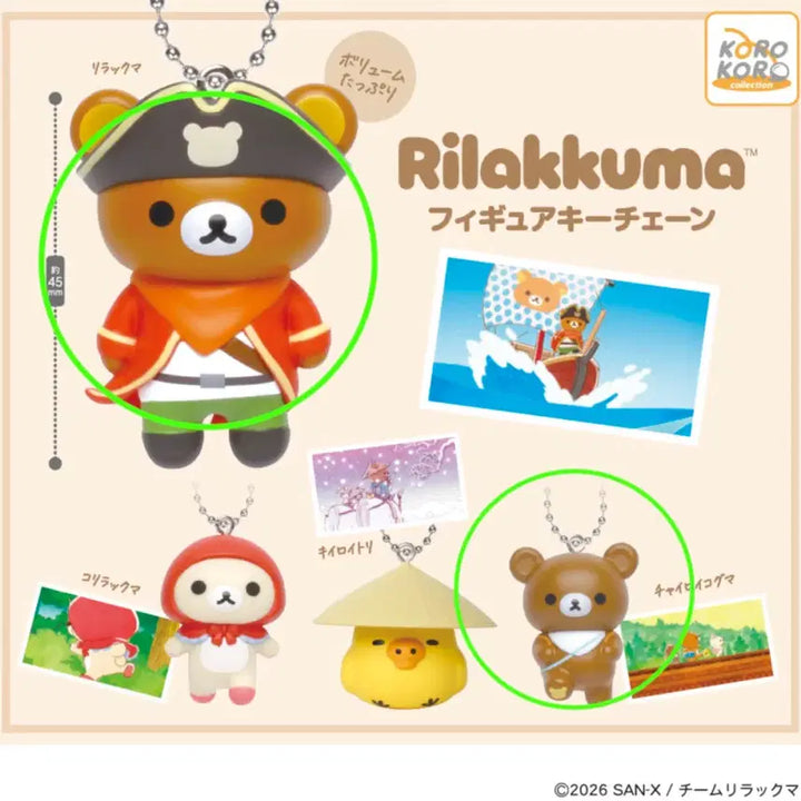 [BUNJANG] Rilakkuma Pirate Gacha Set (2 types) - Rilakkuma &amp; Chairoikoguma / 리락쿠마 해적 가챠 2종 세트 - 리락쿠마&amp;챠이로이코구마