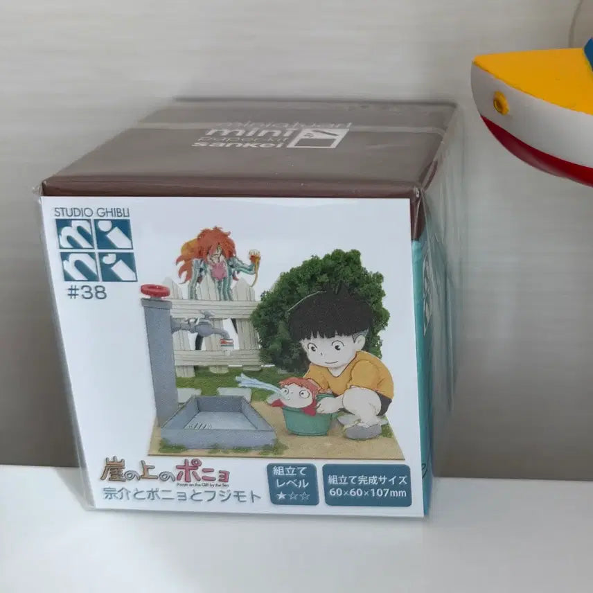 [BUNJANG] Ponyo Paper Kraft Sealed / 원가49,500원 미개봉)포뇨 종이 크라프트