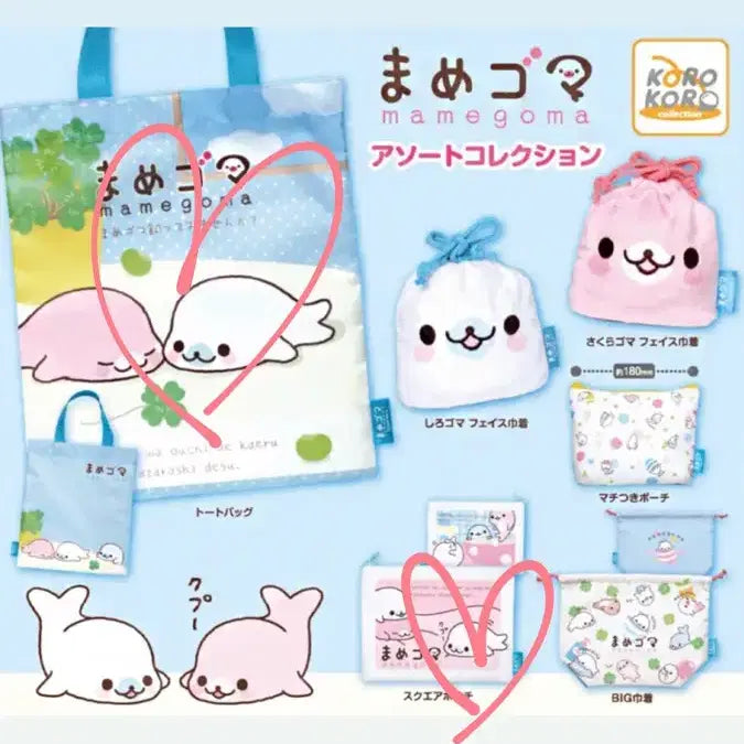 [BUNJANG] San-X Mamegoma Gacha Sealed / 산엑스 마메고마 가챠 미개봉
