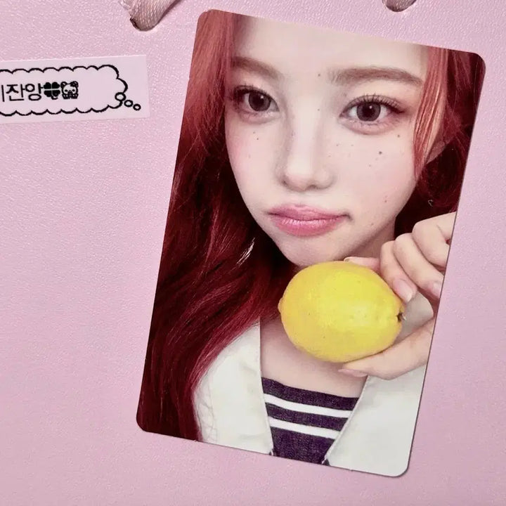 [BUNJANG] H2H Ian Lemon Tang Photocard / 하츠투하츠 H2H 레몬탱 트레카 이안 포카