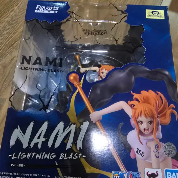[BUNJANG] Portrait.Of.Pirates (P.O.P) Nami Figure / 아츠제로 나미 판매합니다
