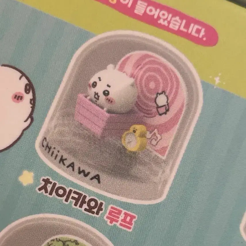 [BUNJANG] Cheekawa Loop Water Ball / 먼작귀 치이카와 루프 워터볼