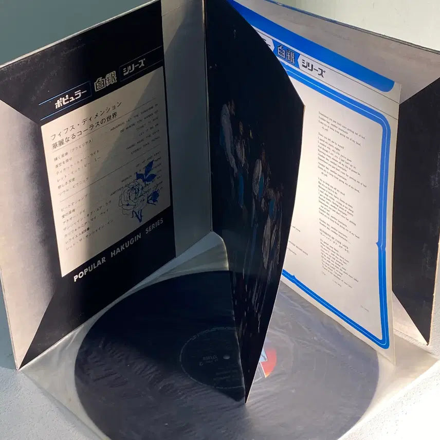 [BUNJANG] The 5th Dimension The Best Of Compilation LP / (수입중고LP-보컬) The 5th Dimension -The Best Of