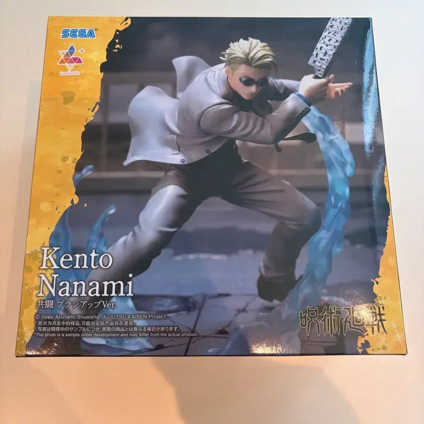 [BUNJANG] Sega Luminasta Nanamu Figure (Sealed) / 미개봉) 세가 루미나스타 나나미 피규어
