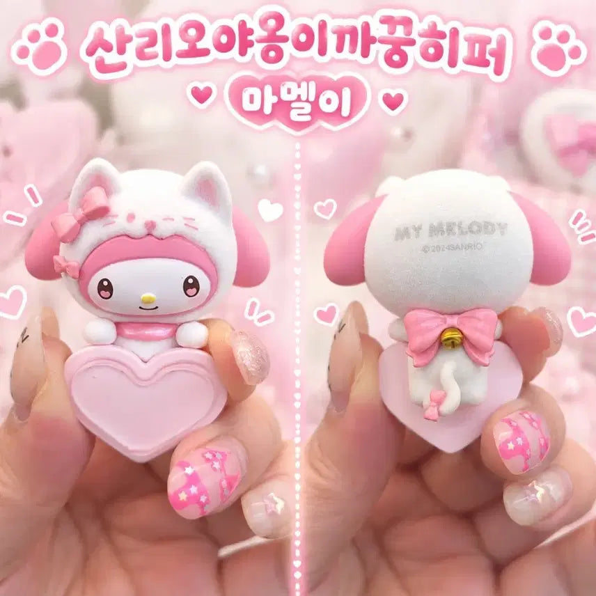 [BUNJANG] Sanrio My Melody "Nyaong" Hyper Plush / 산리오 마이멜로디 야옹이 히퍼
