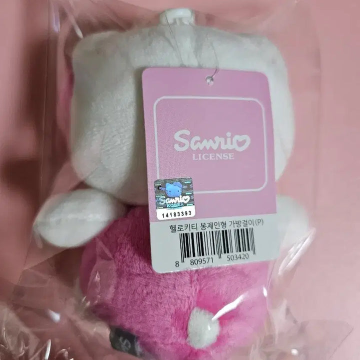 [BUNJANG] Hello Kitty Plush Pink Keyring / 헬로키티 인형 핑크 키링