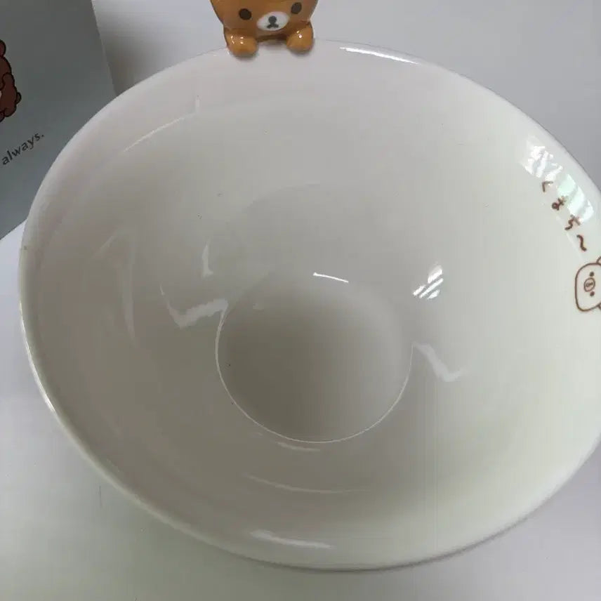 [BUNJANG] Rilakkuma Teacup / (새상품)리락쿠마 찻잔