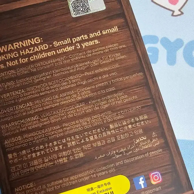 [BUNJANG] Pop Mart Curious Corner Pop Now Series Jigger Sealed / 팝마트 기묘한다락방 팝나우 미개봉 지거 판매