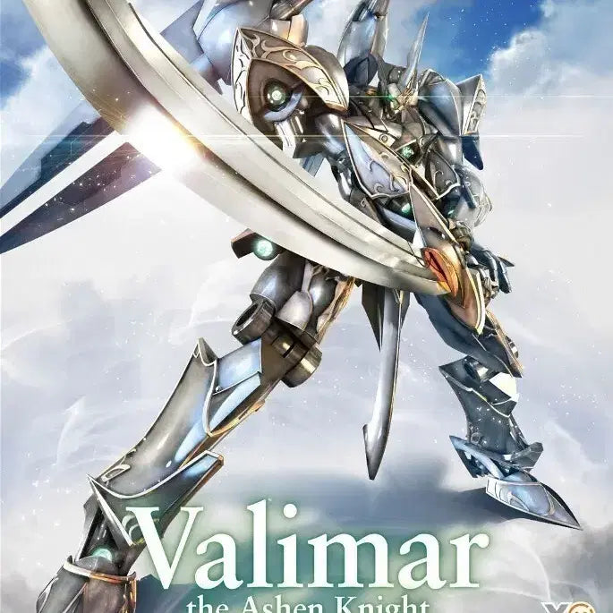 [BUNJANG] MODEROID Valimar Plastic Model Kit / 모데로이드 발리마르 프라모델 비건담