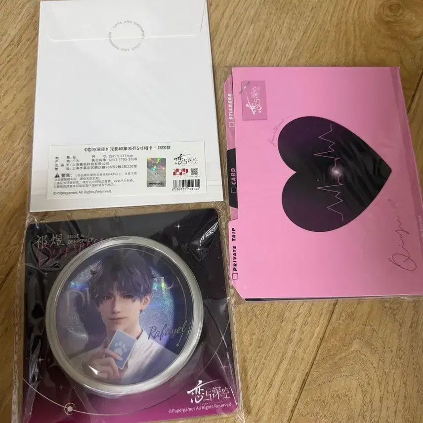 [BUNJANG] Love and Deepspace Kiok Goods / 러브앤딥스페이스 기욱 굿즈