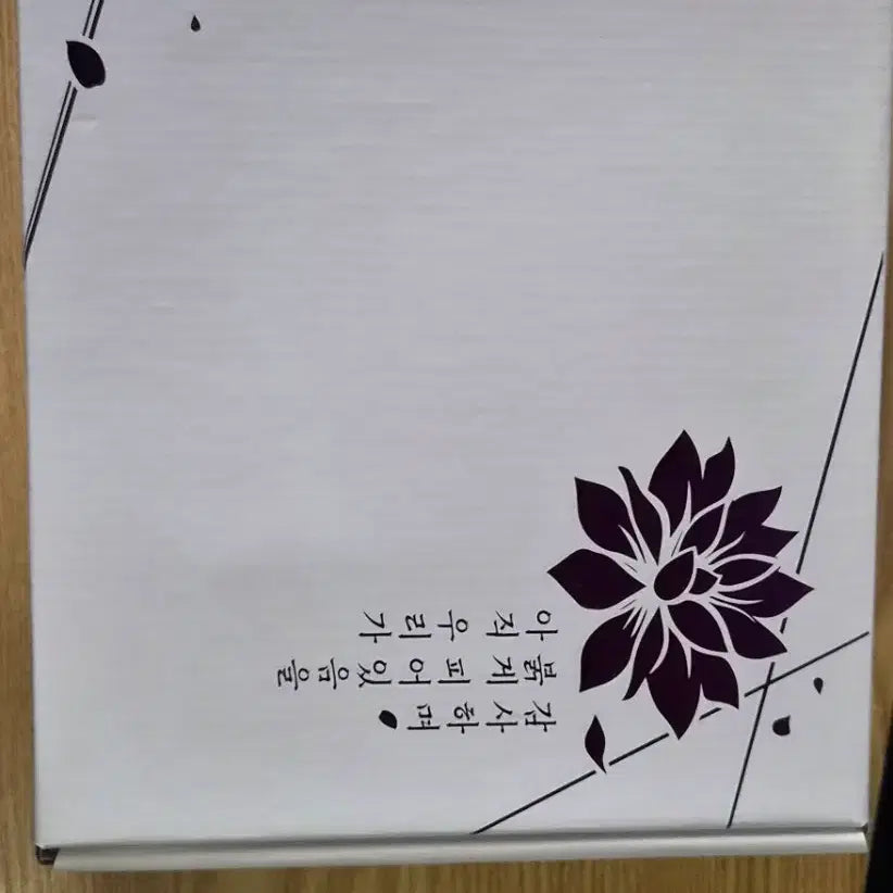 [BUNJANG] Nier: Automata Commander Eva "Hellfire" Sake Cup Unused / 니케 홍련 술잔 팝니다 미사용