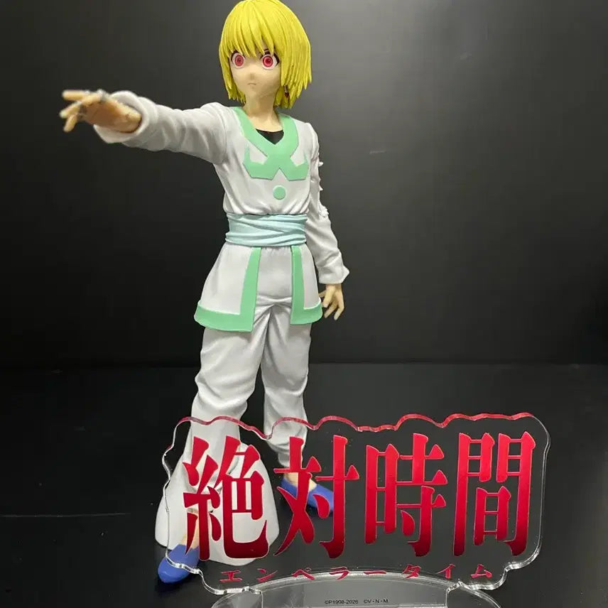 [BUNJANG] Hunter x Hunter Kurapika Figure (Unsealed) / 개봉품 헌터헌터 피규어 크라피카 피규어 크라피카