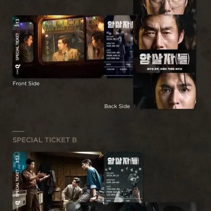 [BUNJANG] Assassins Special Ticket 2-Type Set / 암살자들 스페셜 티켓 2종 세트 판매합니다.