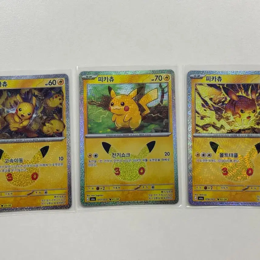 [BUNJANG] Pokemon 30th Anniversary Pikachu Bundle Set / 포켓몬스터 30주년 피카츄 3장 일괄 팝니다