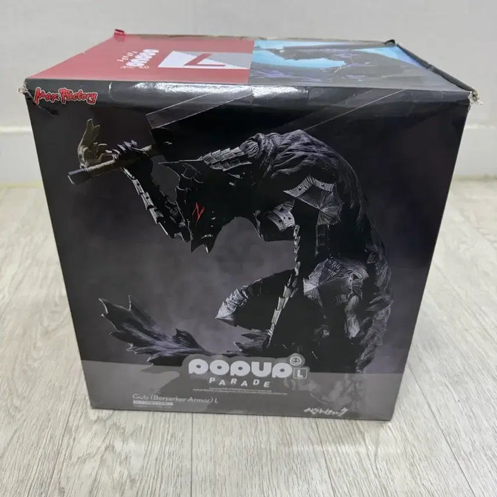 [BUNJANG] Popup Parade Guts Berserker Armor Figure / 팝업 퍼레이드 가츠 광전사 L