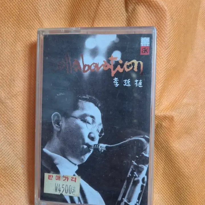 [BUNJANG] Lee Jung Sik Collaboration Cassette Tape (Sealed) / 이정식collaboration카세트 테이프 미개봉품