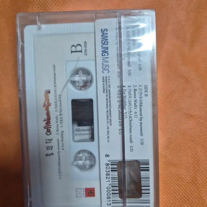 [BUNJANG] Lee Jung Sik Collaboration Cassette Tape (Sealed) / 이정식collaboration카세트 테이프 미개봉품