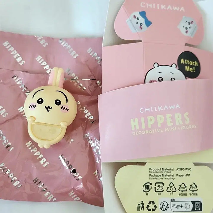 [BUNJANG] Chiikawa Usagi Hyper Figure / 치이카와 히퍼 우사기
