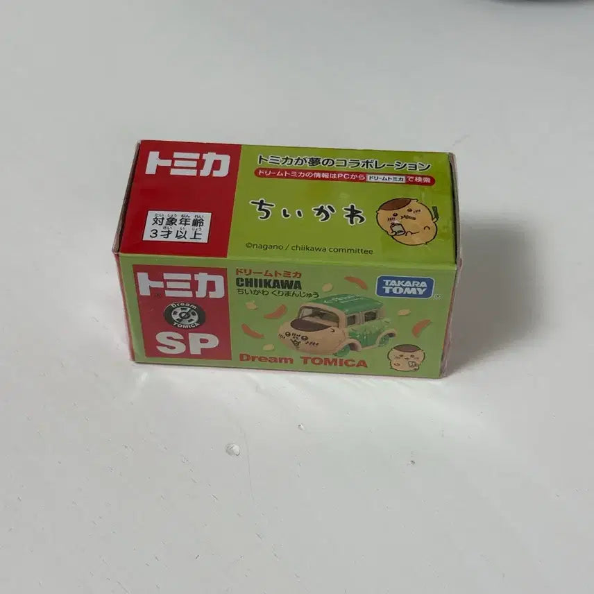 [BUNJANG] Chiikawa Kurimanju Tomica / 치이카와 쿠리만쥬 토미카
