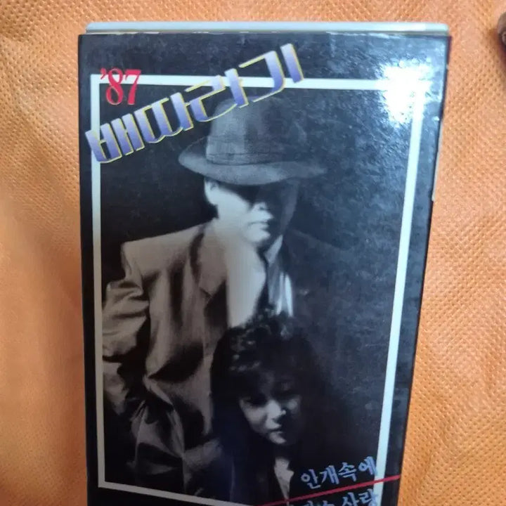 [BUNJANG] Bae Ttaragi 1987 Cassette Tape / 87 배따라기 카세트테이프