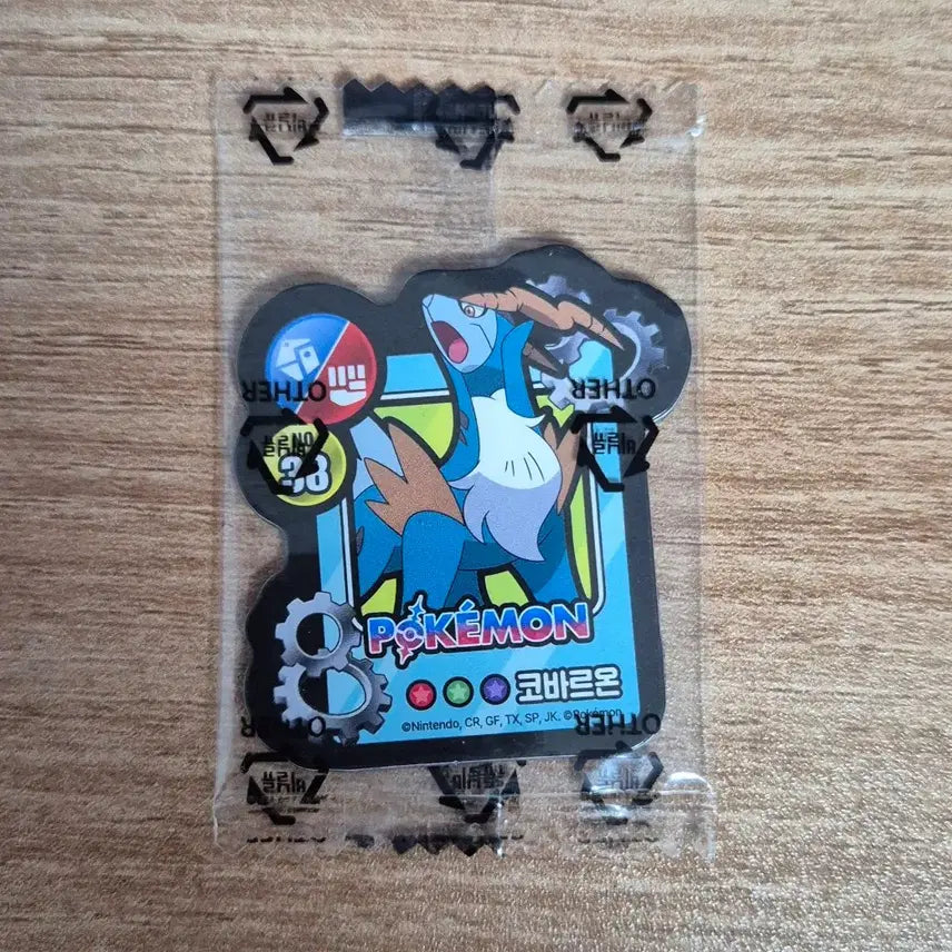 [BUNJANG] Pokemon Cookie Magnet Gacha "Cobalion" / 포켓몬 쿠키 마그넷 가챠 코바르온