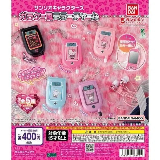 [BUNJANG] Sanrio Garake Mirror Gacha Full Set / 산리오 가라케 미러 가챠 풀셋