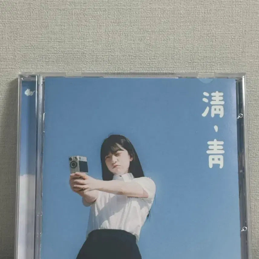 [BUNJANG] Kim Mari CheongCheong CD / 김마리 청청 cd