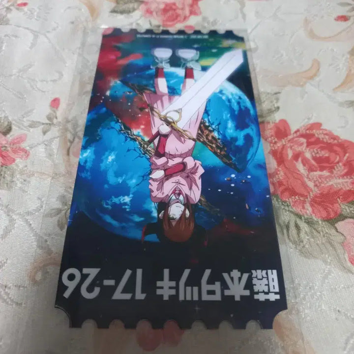 [BUNJANG] Tatsuki Fujimoto Chainsaw Man Part 2 Original Ticket / 후지모토 타츠키 17-26 파트2 오리지널티켓