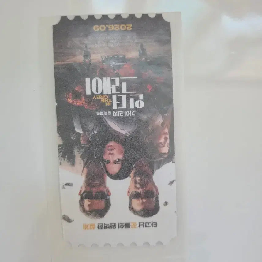 [BUNJANG] In the Grey Original Ticket / 인 더 그레이 오리지널 티켓