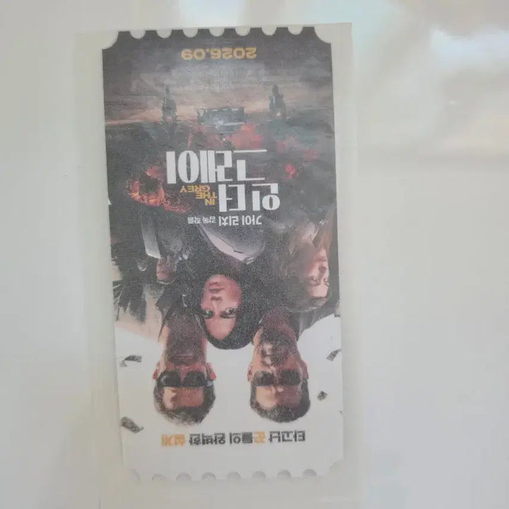 [BUNJANG] In the Grey Original Ticket / 인 더 그레이 오리지널 티켓
