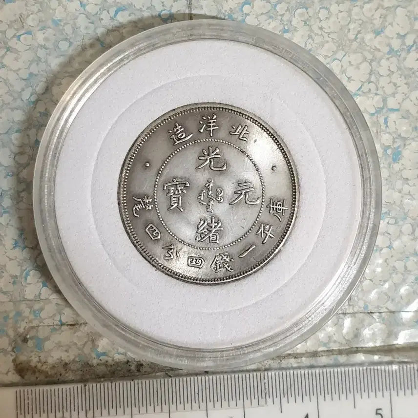 [BUNJANG] Various Foreign Old Coins (China, etc.) / a13.해외동전.엽전.별전.중국동전.외국동전.고전주화.근대주화.골동품.금화.은화