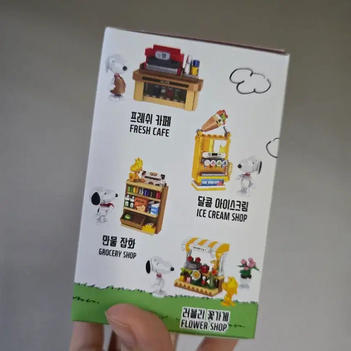 [BUNJANG] Snoopy Mini Surprise Box 4 Sealed / 스누피 미니 서프라이즈 박스 4 미개봉