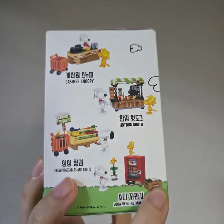 [BUNJANG] Snoopy Mini Surprise Box 4 Sealed / 스누피 미니 서프라이즈 박스 4 미개봉