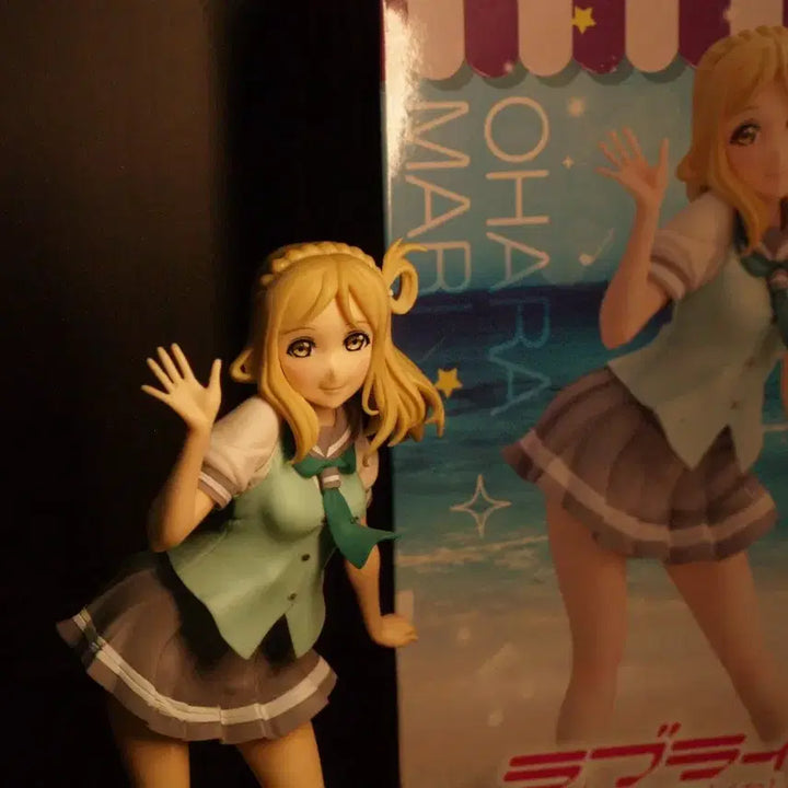 [BUNJANG] Love Live! Ohara Mari SPM Figure / 러브라이브! 오하라 마리 spm 피규어